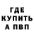 КЕТАМИН ketamine yurikpurik