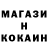 Кетамин ketamine FishermanNK