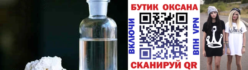 цены наркотик  Первоуральск  Бутират вода 
