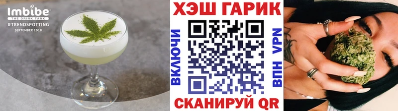 ОМГ ОМГ tor  где купить наркоту  Первоуральск  Cannafood конопля 