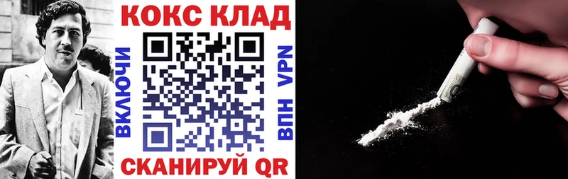 ссылка на мегу маркетплейс  Первоуральск  Кокаин Перу 