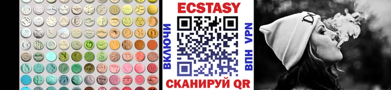 Ecstasy VHQ Первоуральск