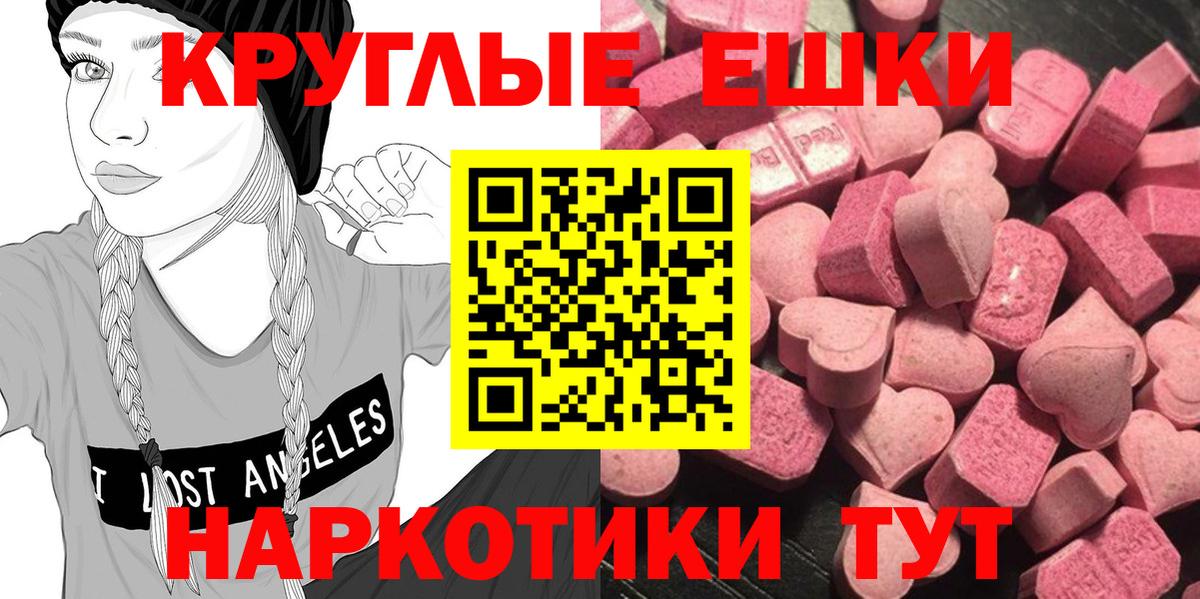 ЭКСТАЗИ диски  Вход с VPN  Первоуральск  ЭКСТАЗИ  ЭКСТАЗИ Cube 