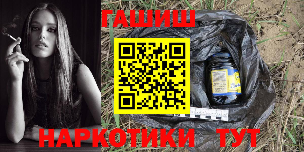 ГАШ VHQ Первоуральск