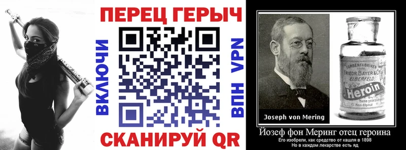 ГЕРОИН герыч  хочу   ОМГ ОМГ   Первоуральск 