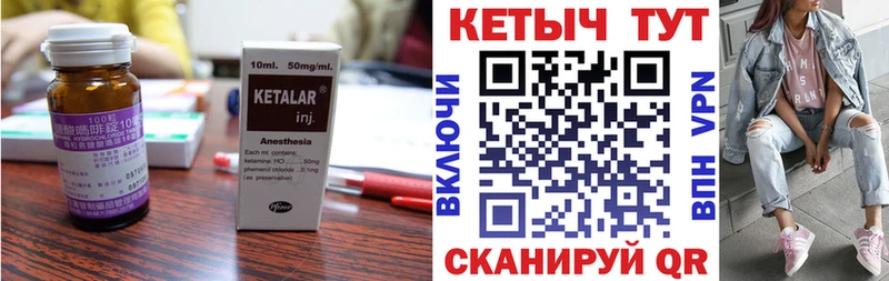 КЕТАМИН VHQ  Первоуральск 