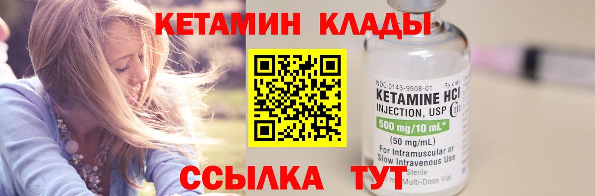 КОКАИН  Марихуана  Первоуральск  Вход с VPN  Мефедрон  Меф МЯУ МЯУ  