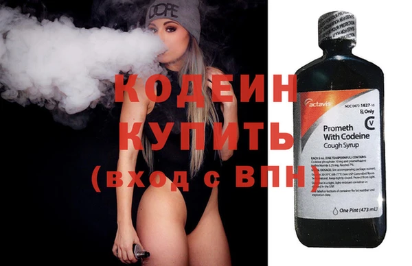 гашишное масло Заволжье