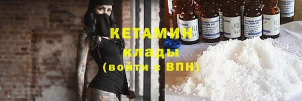 кокаин премиум Елабуга