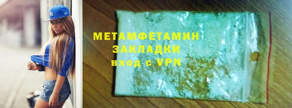 MDMA Premium VHQ Заводоуковск