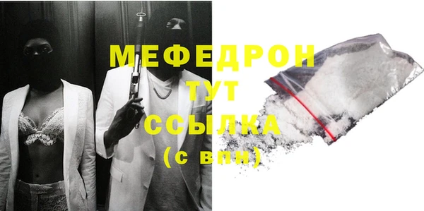 mix Заволжск