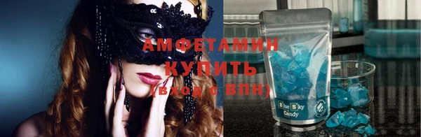 кокаин VHQ Елизово