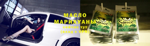 гашишное масло Заволжье