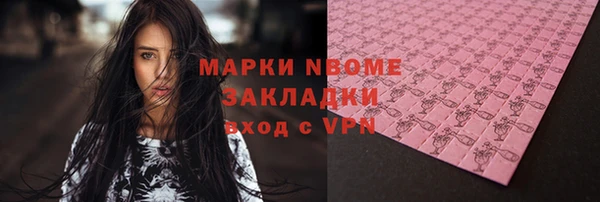 MDMA Premium VHQ Заводоуковск