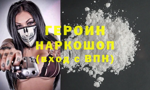 кокаин премиум Елабуга