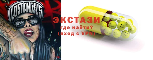 MDMA Premium VHQ Заводоуковск