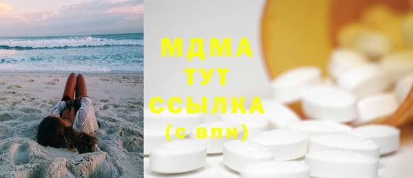 гашишное масло Заволжье