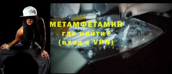 гашишное масло Заволжье