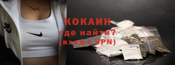 кокаин премиум Елабуга