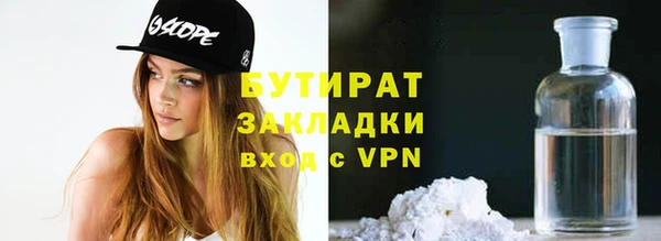 кокаин премиум Елабуга