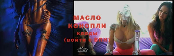 гашишное масло Заволжье