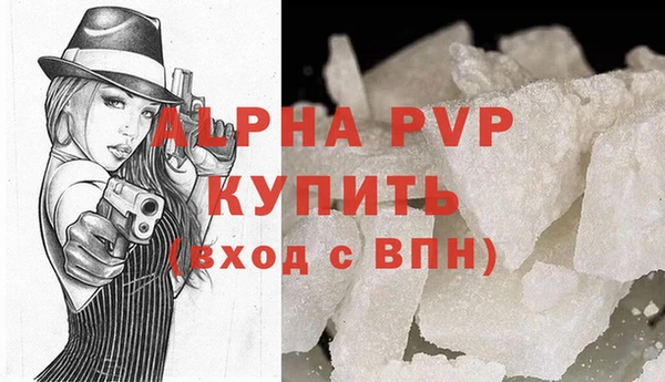 гашишное масло Заволжье
