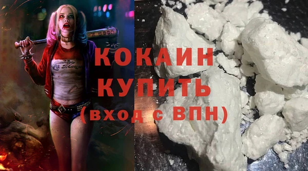 кокаин VHQ Елизово