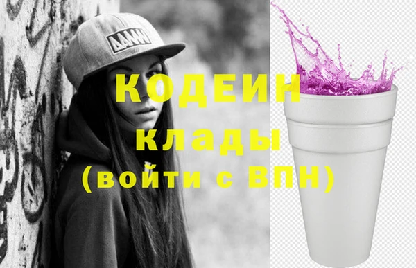 кокаин премиум Елабуга