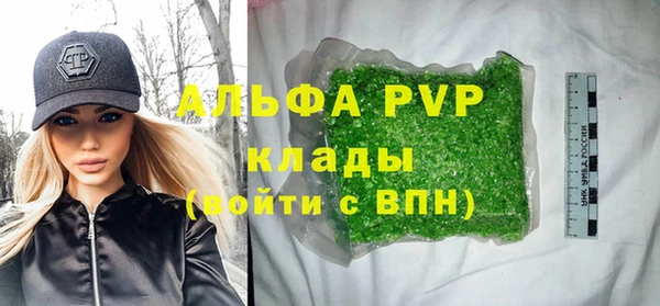 кокаин VHQ Елизово