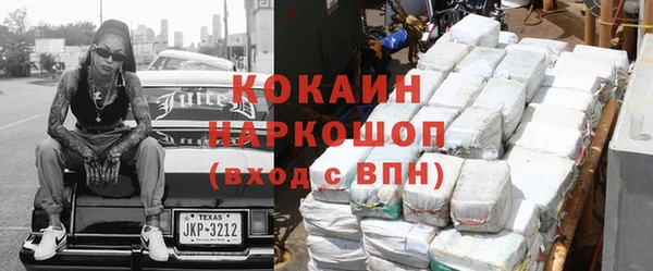 гашишное масло Заволжье