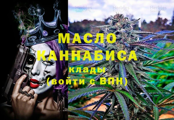 MDMA Premium VHQ Заводоуковск