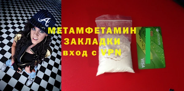 MDMA Premium VHQ Заводоуковск