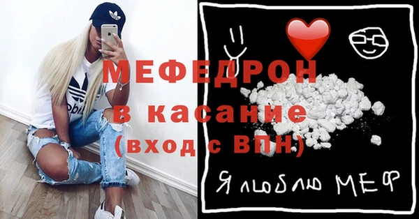 MDMA Premium VHQ Заводоуковск