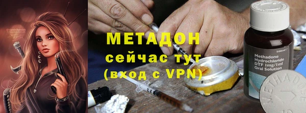 гашишное масло Заволжье