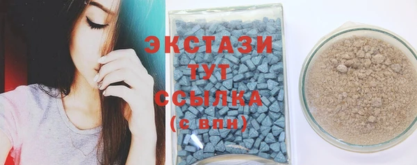 MDMA Premium VHQ Заводоуковск