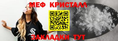 тгк Жуковский