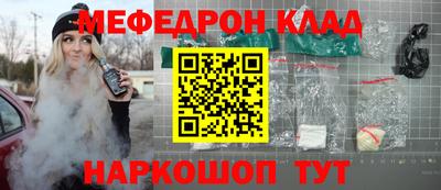 крисы Заволжье