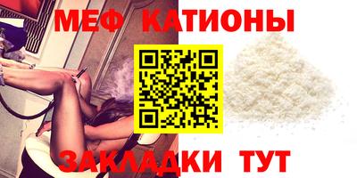 тгк Жуковский