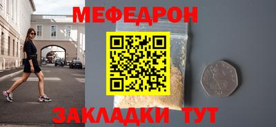 синтетический гашиш Заводоуковск