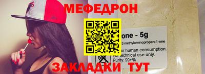 синтетический гашиш Заводоуковск