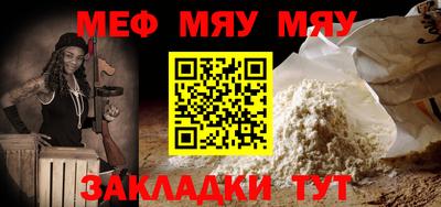 крисы Заволжье
