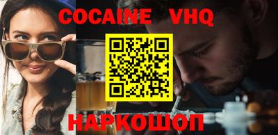 тгк Жуковский