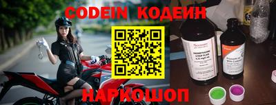 стафф Канаш