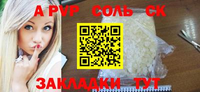 крисы Заволжье