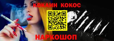 синтетический гашиш Заводоуковск