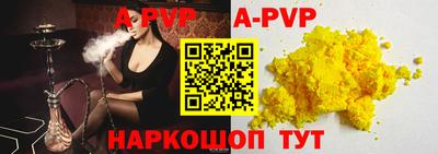 крисы Заволжье