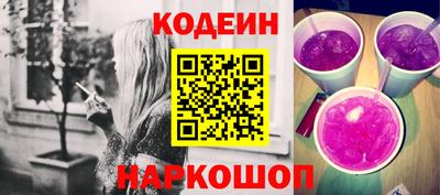 синтетический гашиш Заводоуковск