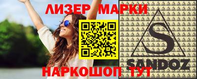 синтетический гашиш Заводоуковск