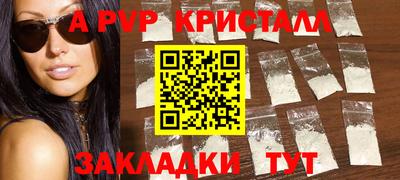 синтетический гашиш Заводоуковск