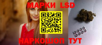 синтетический гашиш Заводоуковск